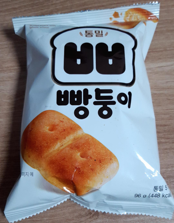  오리온) 마켓오 빵둥이 시식후기