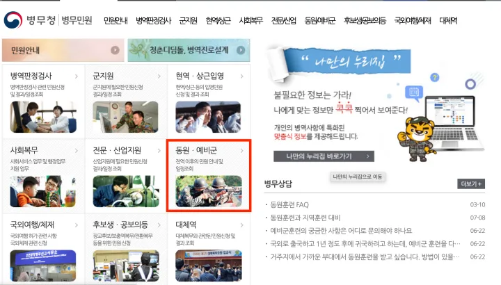 조회경로2 