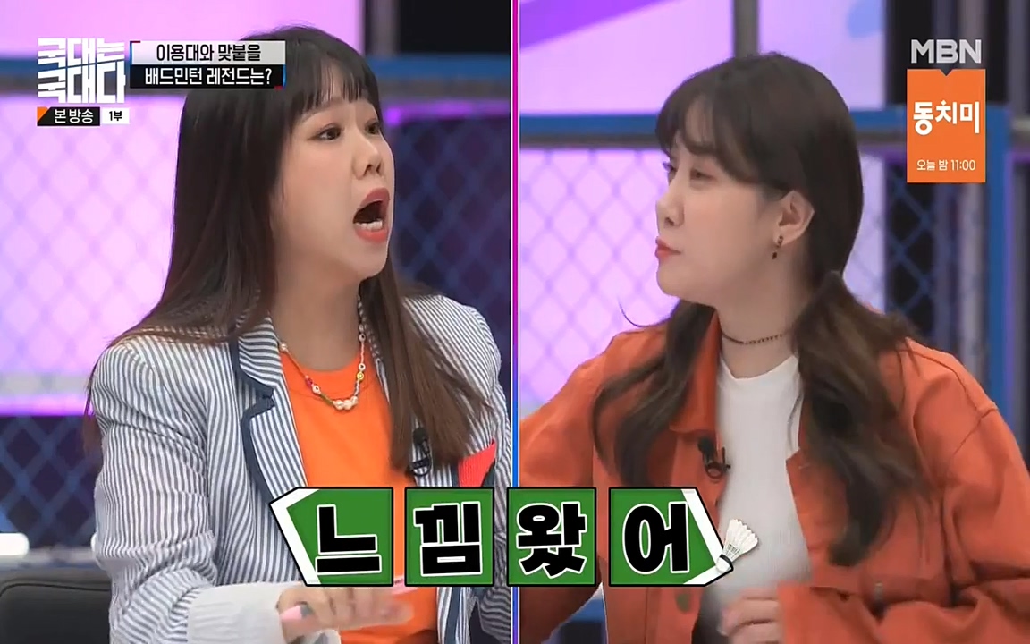국대는 국대다.E15.220619p-NEXT.mp4_20220620_195321.683.jpg
