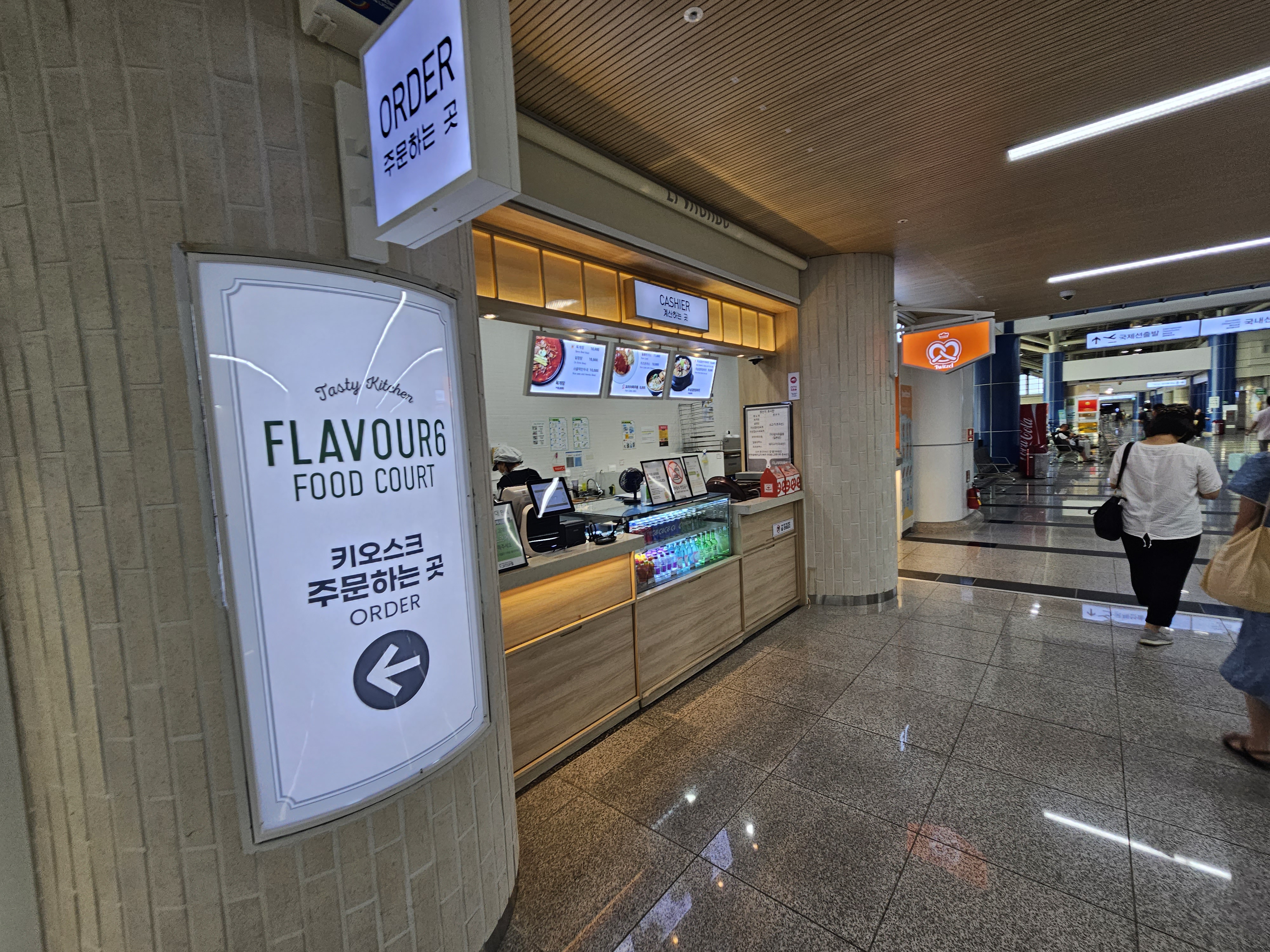 청주공항 청주국제공항 청주공항안내 청주공항식당 청주국제공항식당 청주공항약국 청주공항인터넷라운지 청주공항면세점 청주공항출국장 청주공항주차장 청주공항주차장이용요금 청주공항부대시설