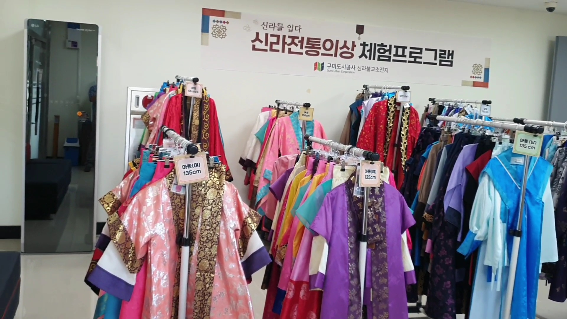 신라향 이미지