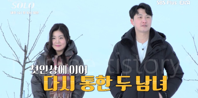 나는 솔로 14기 옥순 영수