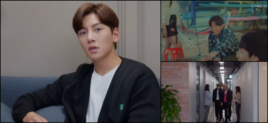  [TV속패션] 드라마 도시남녀의사랑법 4회 지창욱 패션 모음 #도시남녀의사랑법 4회 지창욱 #지창욱 가디건 / 체크 셔츠 / 신발 패션 정보