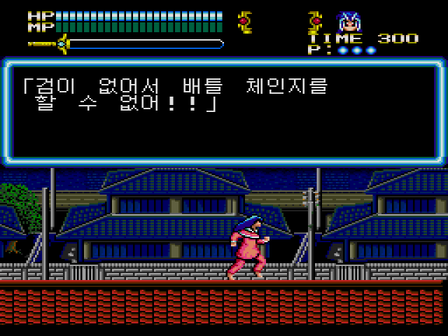  바리스 3 Valis III ヴァリスIII MD 한글판 다운로드