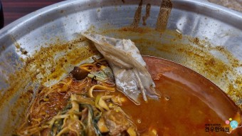 등갈비찜 세트