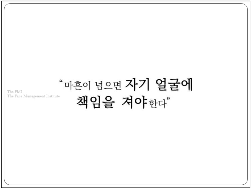  한선교 얼굴 바뀐 이유, 건강이상?