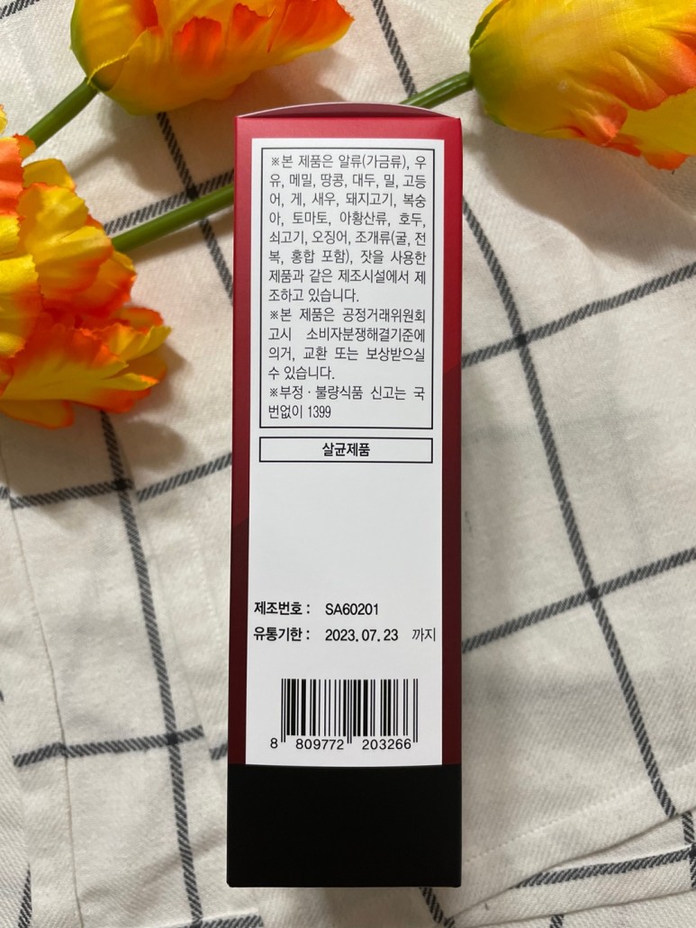 포뉴 L-아르긴 6000 마카 1000 후기 - L-아르긴 먹는 법 3