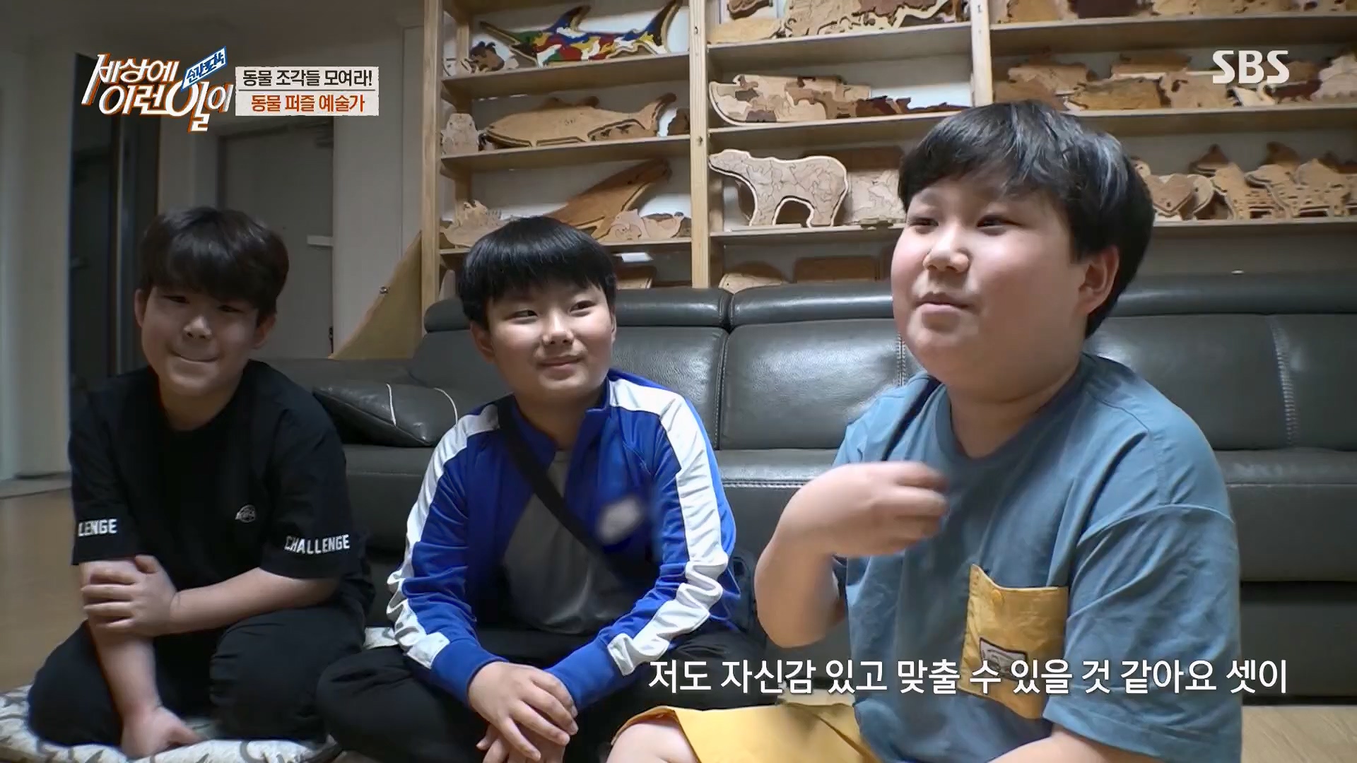 순간포착 세상에 이런일이.E1229.230509p.H264-F1RST.mp4_20230510_194450.534.jpg