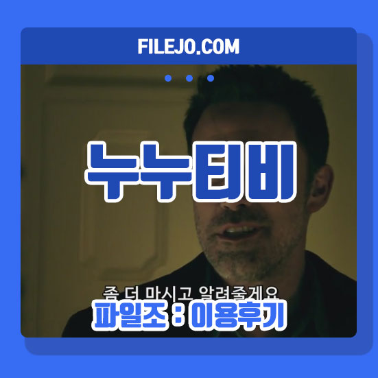 모애니 불법 손절 대피소! 8