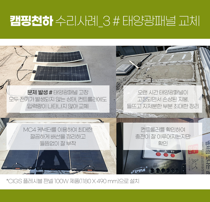 수리 리모델링 제작 모두 가능한 4