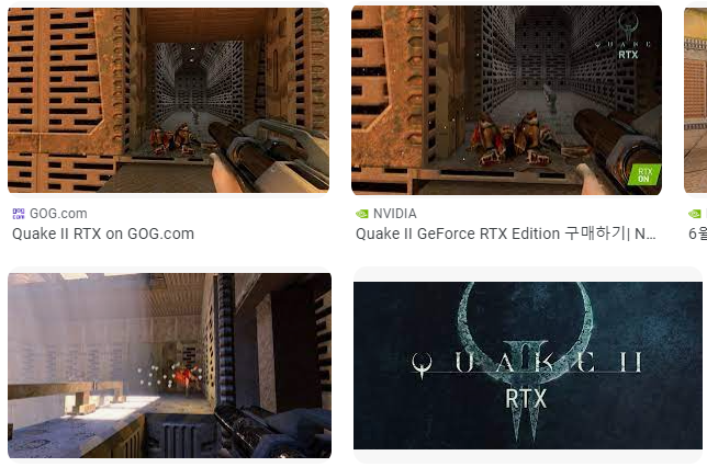 퀘이크2 (Quake II RTX) 무료 호러 슈팅 게임 다운로드