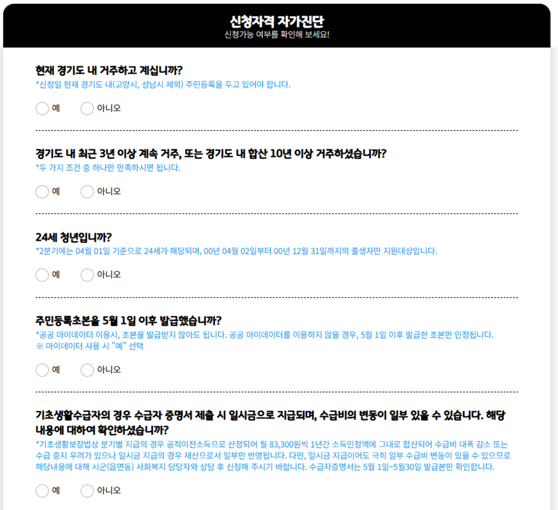 자가진단