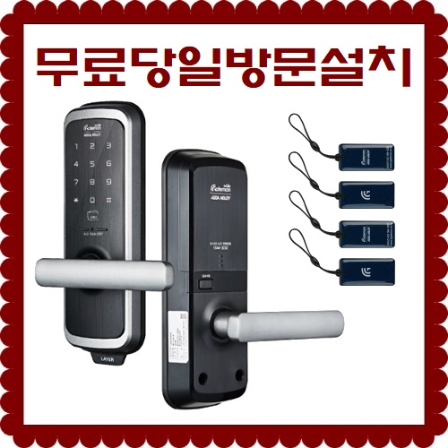  안양호계동번호키