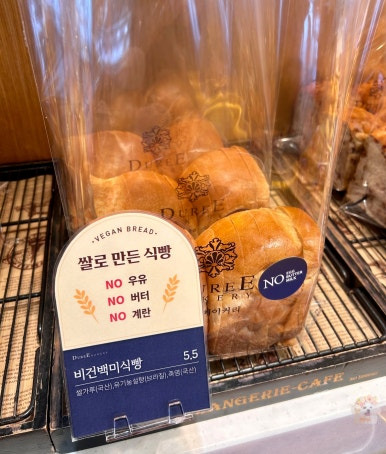 듀레베이커리남산점 이미지