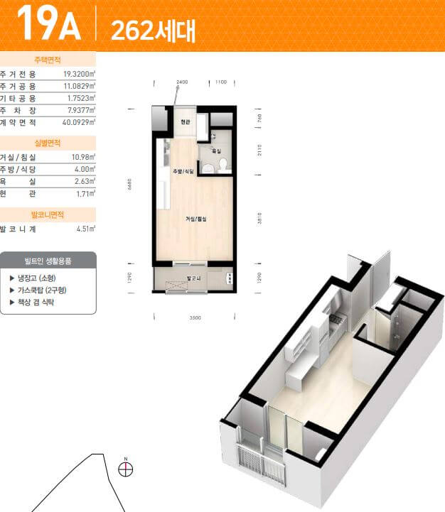 세종서창 행복주택 19A 평면도