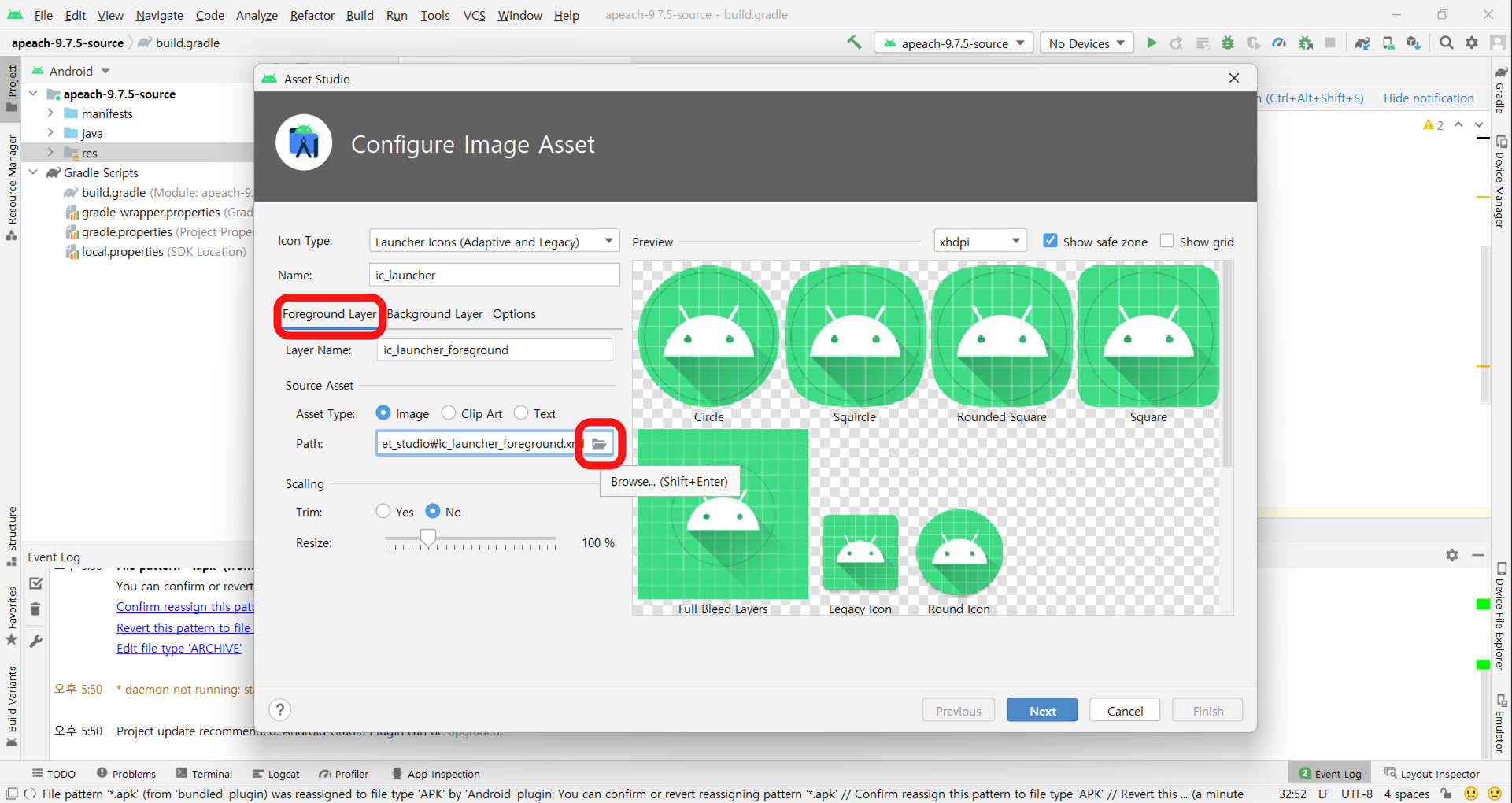 Configure Image Asset