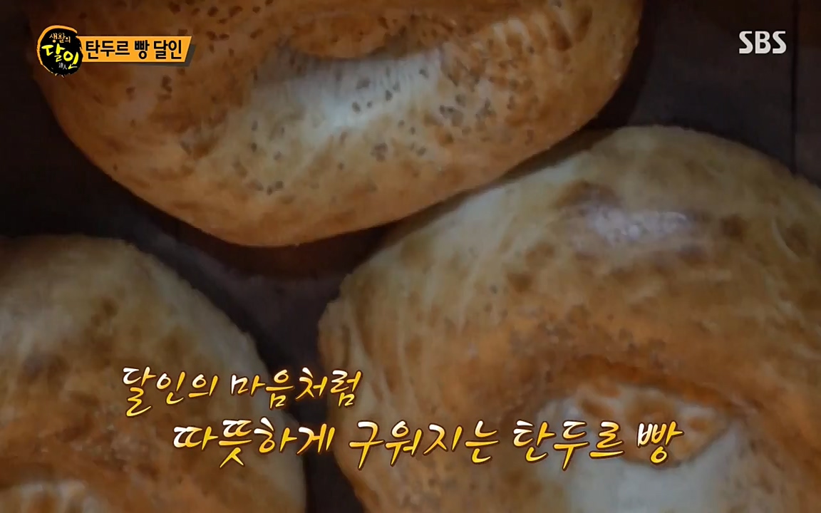 생활의 달인.E837.220405p-NEXT.mp4_20220405_175637.383.jpg
