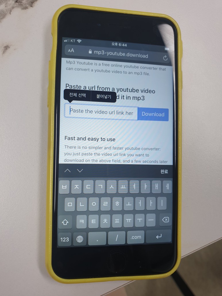 뽑아내는 방법!! 뮤직 다운로드 알아보기 아이폰 유튜브 음원 1