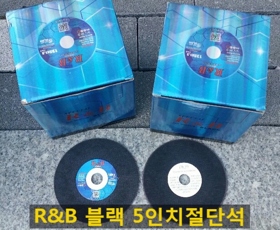  한국레즈본 R&B블랙절단석 판매