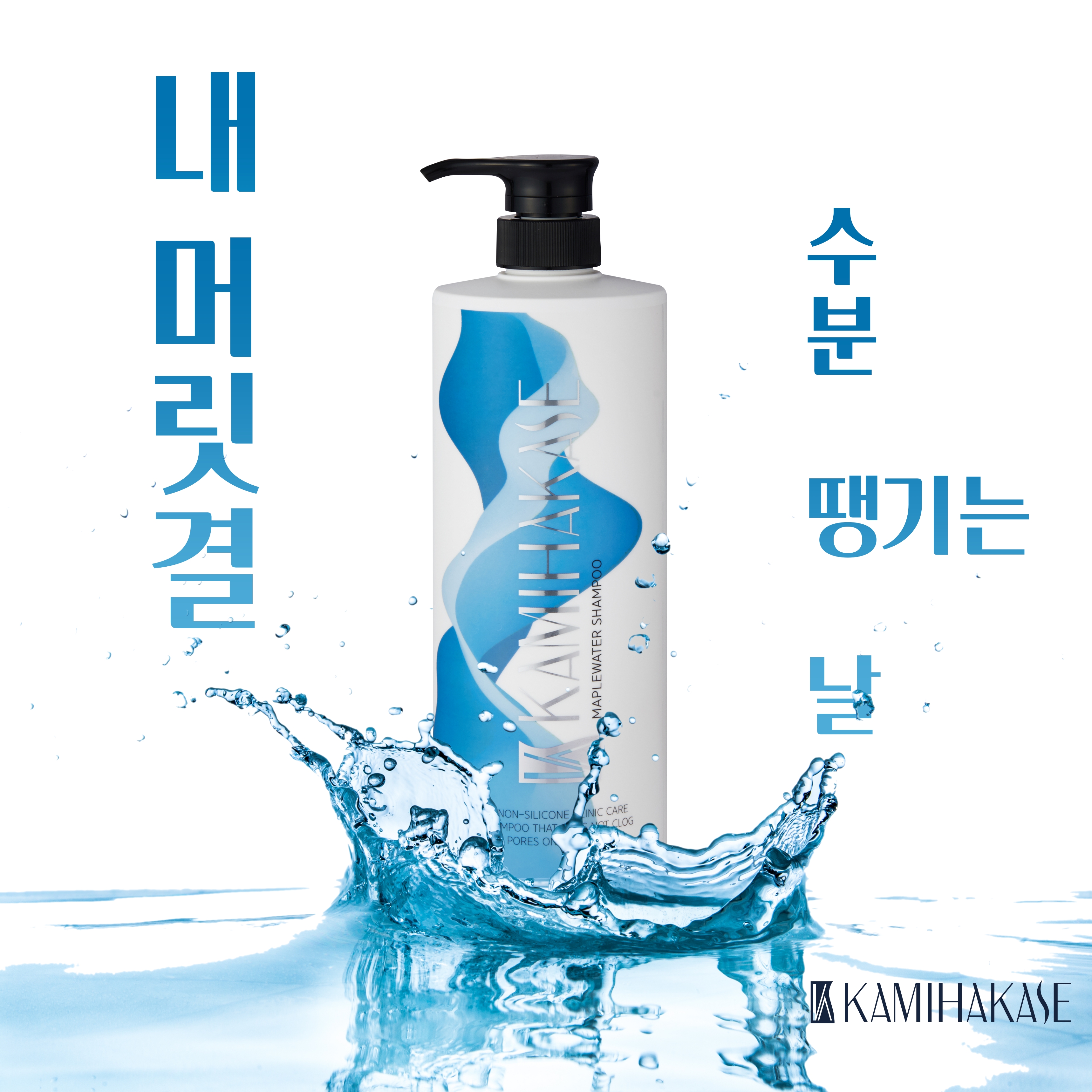 카미 미용실 이미지
