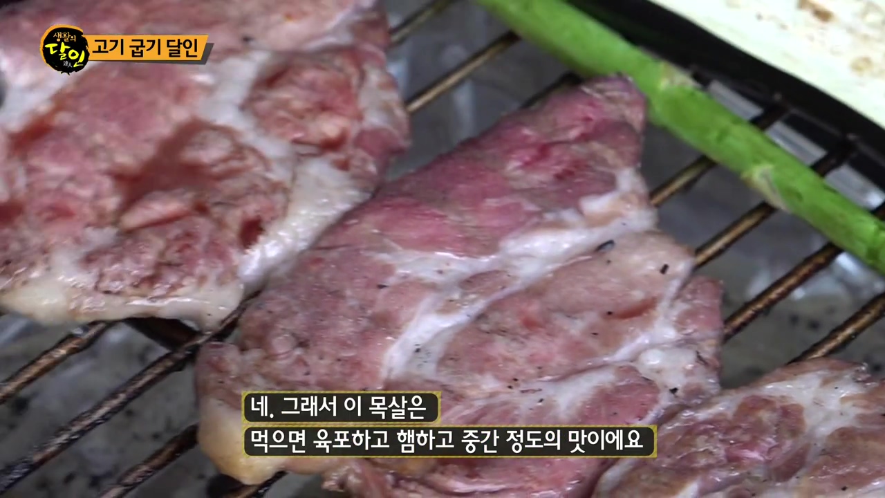 생활의 달인.E933.240430p-NEXT.mp4_20240430_194708.138.jpg