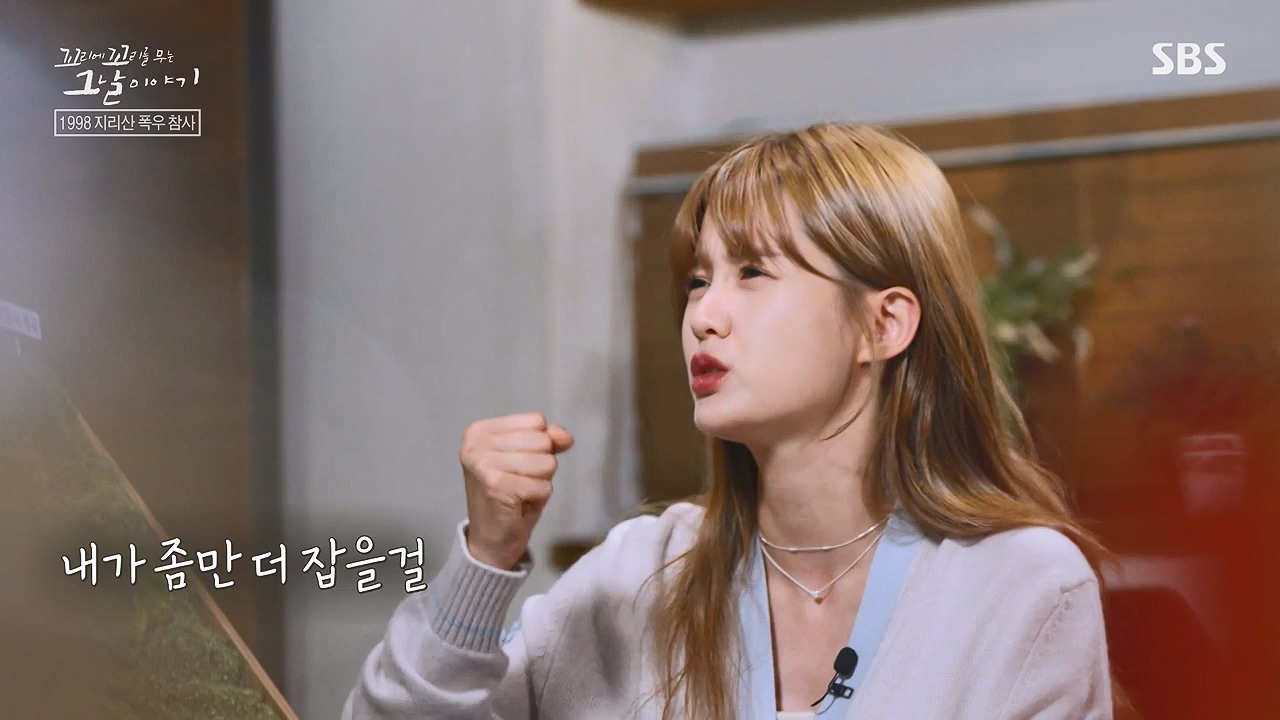 꼬리에 꼬리를 무는 그날 이야기.E134.240628p-NEXT.mp4_20240629_155330.509.jpg