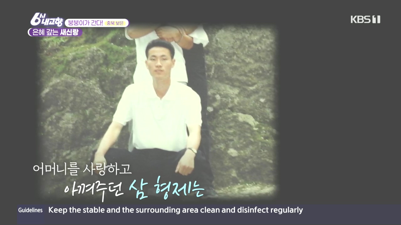 6시 내고향.E7896.231024p.H264-F1RST.mp4_20231024_203220.820.jpg