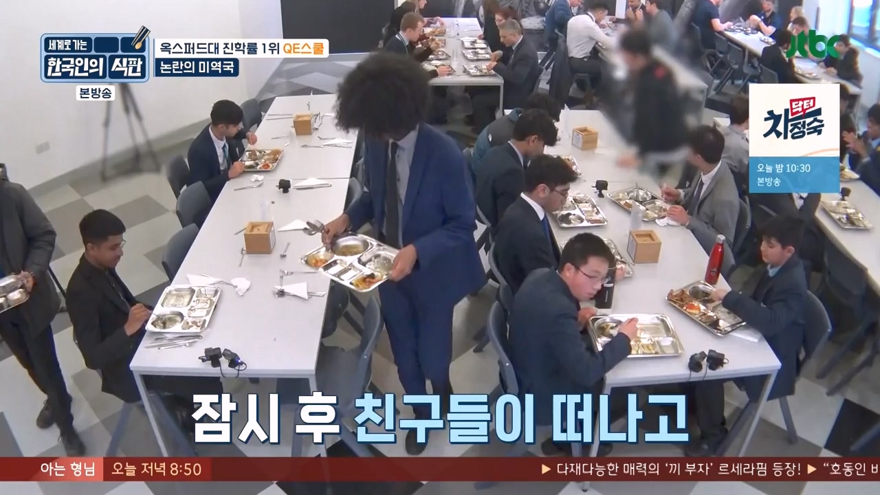 한국인의 식판.E06.230430p-NEXT.mp4_20231008_171859.204.jpg