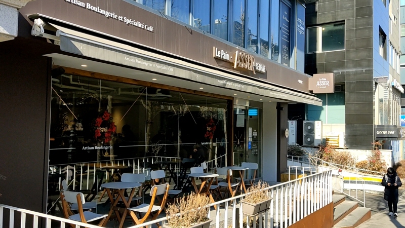  햇빛좋은 봄날의 서래마을 산책, Le Pain ASSER