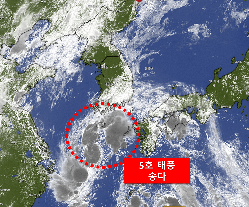 2022년-5호태풍-송다-위성사진-위치-7월30일-오전