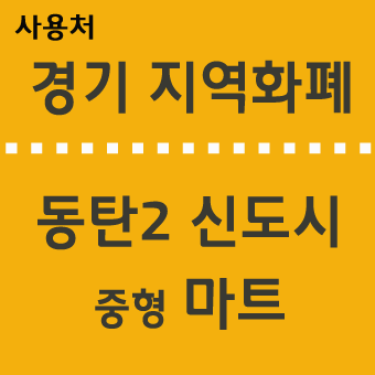 그린푸드 대표 사진