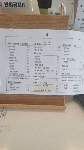 안동 뒤뜰카페 돈까스 맛집 임동 임하댐 근처 식당 추천