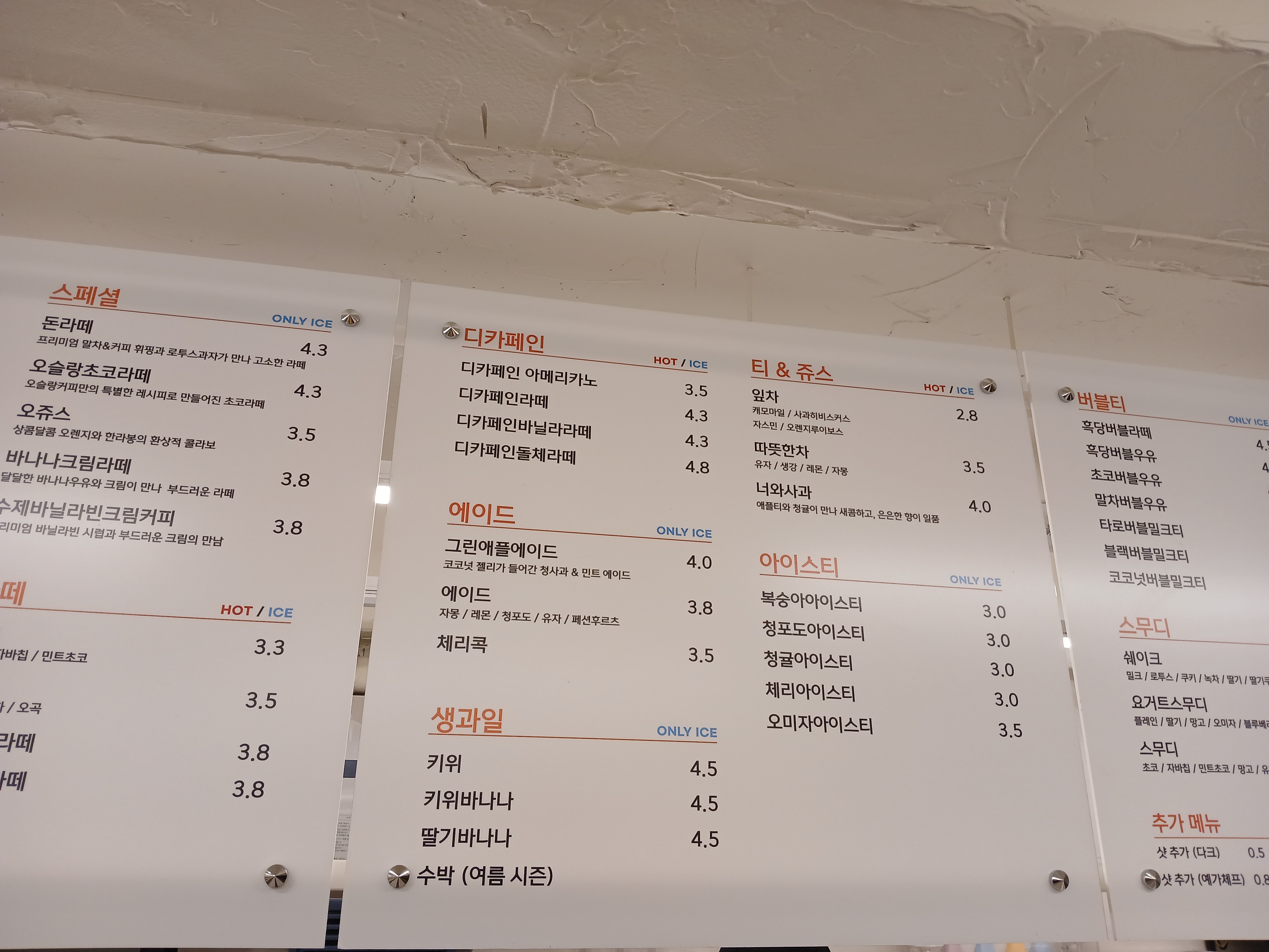 오슬랑커피 노원점 이미지