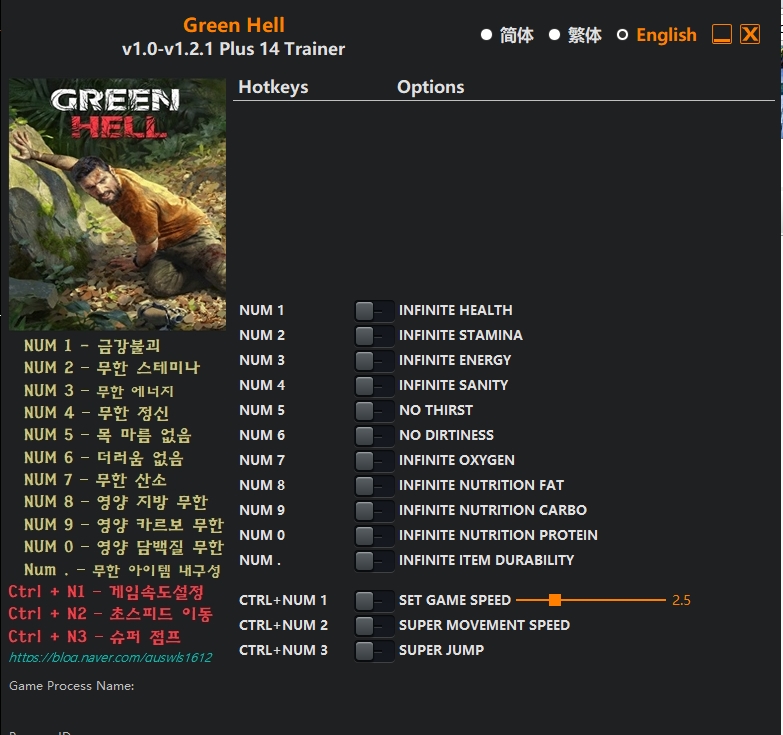 그린 헬 (한글) 트레이너 Green Hell v1.0-v1.2.1 Plus 14 Trainer_kor