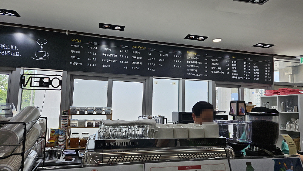 아름드리 카페 3