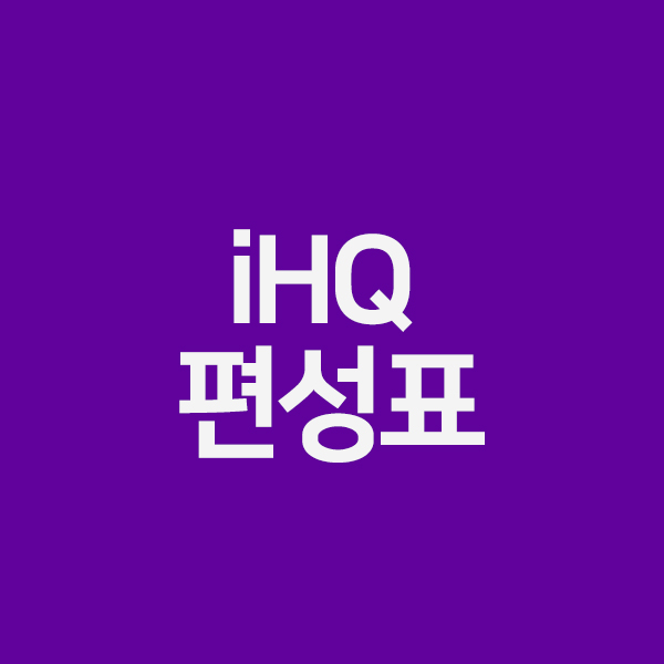  20초전
