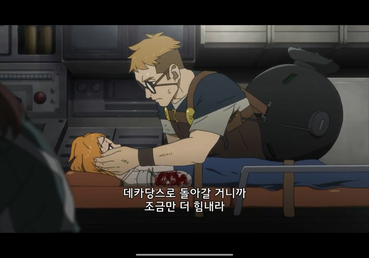  [애니메이션 추천/1화 리뷰] 미친 작화와 미친 스토리로 입 벌리면서 본 SF애니 데카당스