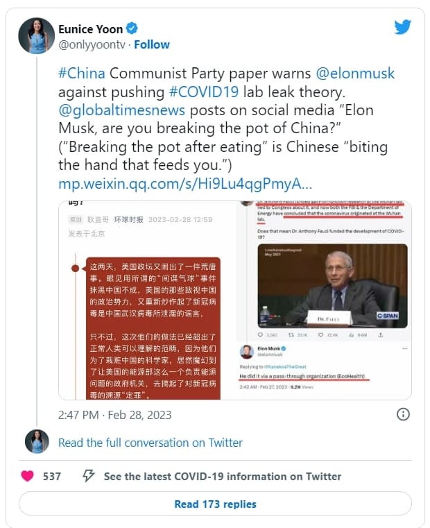 코로나 우한 연구실 유출 논란...중국 공산당 vs 머스크 누가 이길까 VIDEO: China’s CCP warns Elon Musk against sharing Wuhan lab leak report