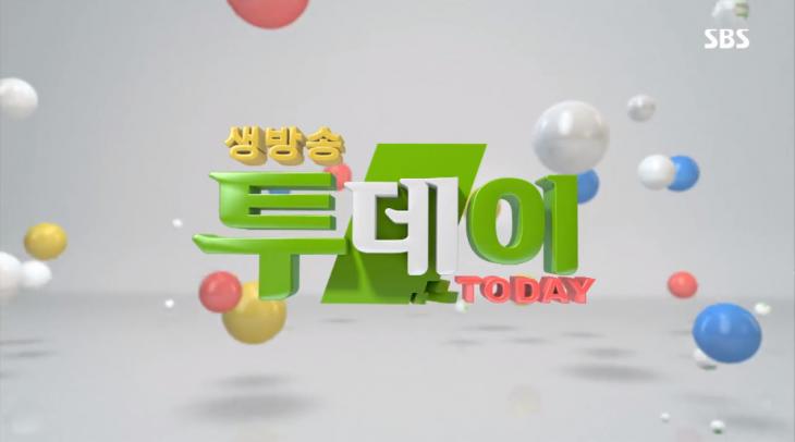 ‘생방송투데이-고수뎐’ 제주 한우 맛집 위치는? 한우탕·육회·불고기·새싹비빔밥·육개장-흑돼지제육볶음 外 #생방송투데이 #환상의코스 #제주한우맛집 #제주시한우소고깃집 #제주흑돼지..