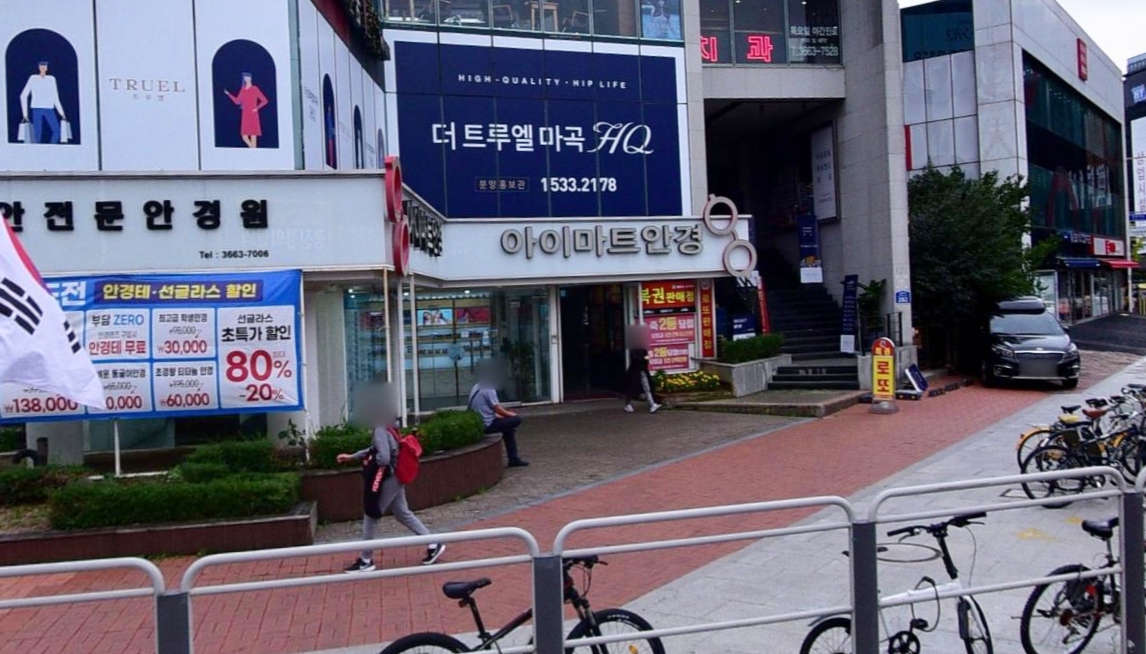 서울-강서구-발산동-로또판매점-행운로또-발산역점