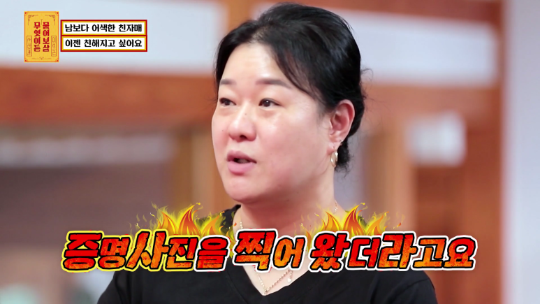 너무 어색해서 고민이라는 자매.jpg | 인스티즈