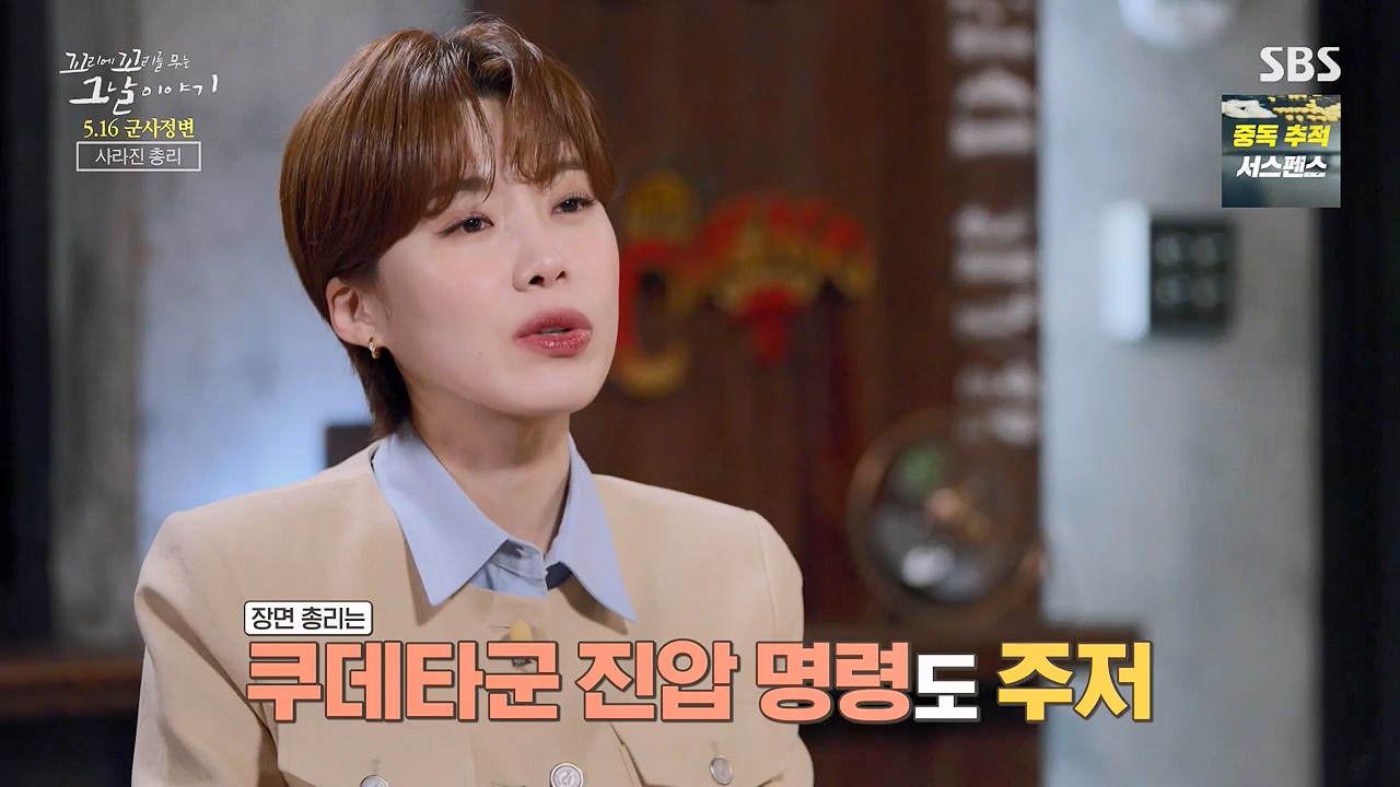 꼬리에 꼬리를 무는 그날 이야기.E128.240517p-NEXT.mp4_20240518_133928.151.jpg