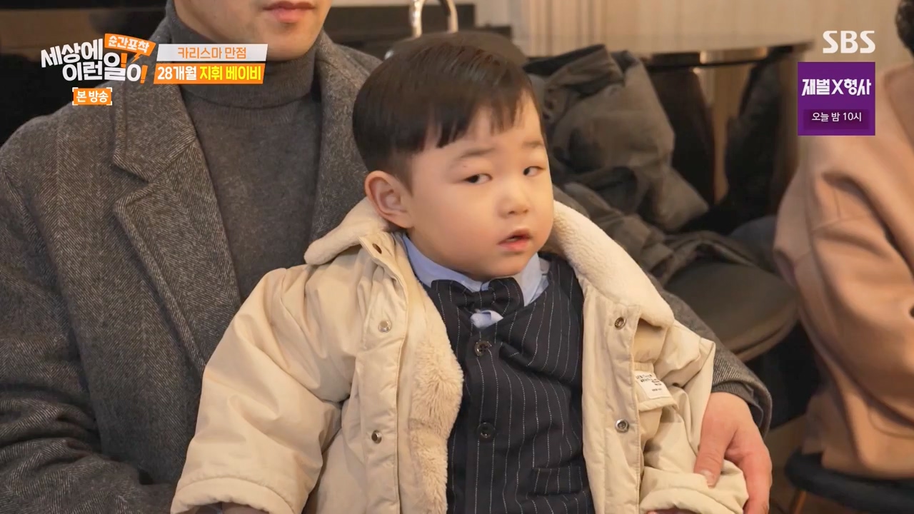 순간포착 세상에 이런일이.E1262.240128p-NEXT.mp4_20240128_184854.008.jpg