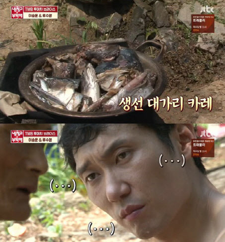  강화도 전원주택을 샀는데 아파트가 따라 들어왔다?