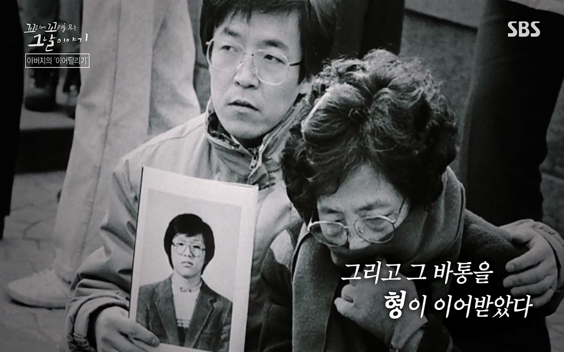 꼬리에 꼬리를 무는 그날 이야기.E21.220325p-NEXT.mp4_20220325_200541.611.jpg