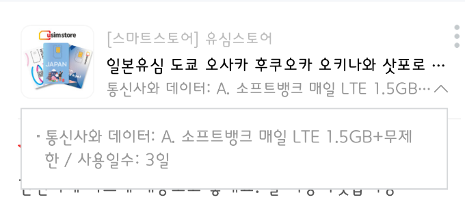 데이터 추천