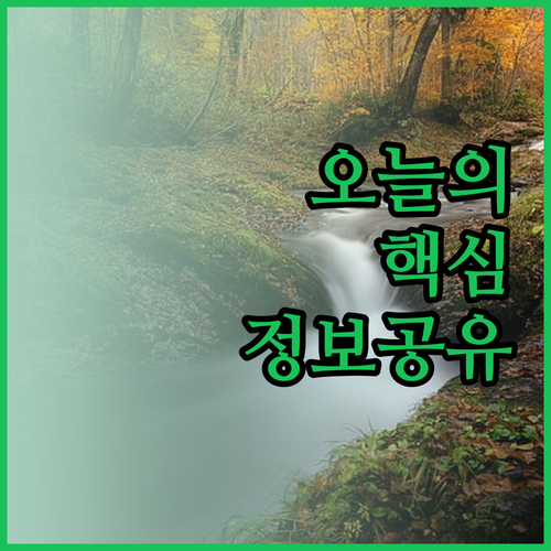 프라하 어린이 동반 여행, 최적의 호