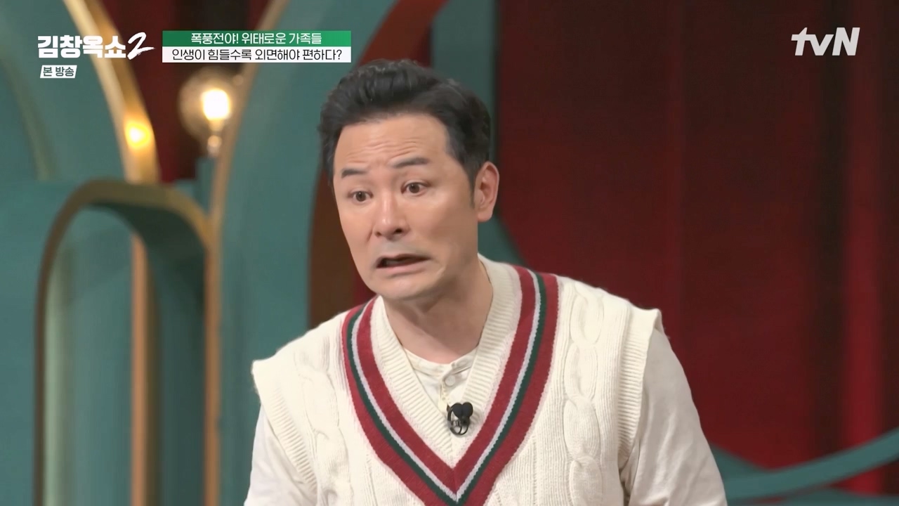 김창옥 쇼 2.E06.240315p-NEXT.mp4_20240315_213927.296.jpg