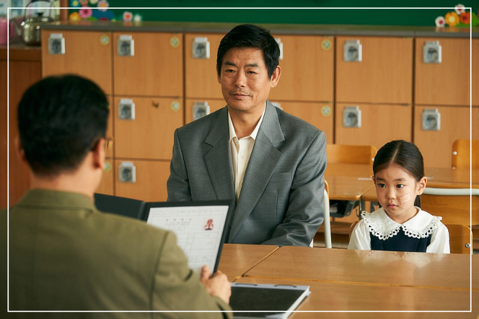 영화 담보 두석과 승이가 초등학교 입학 상담을 받고 있다