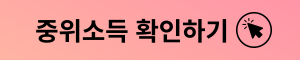 청년도약계좌